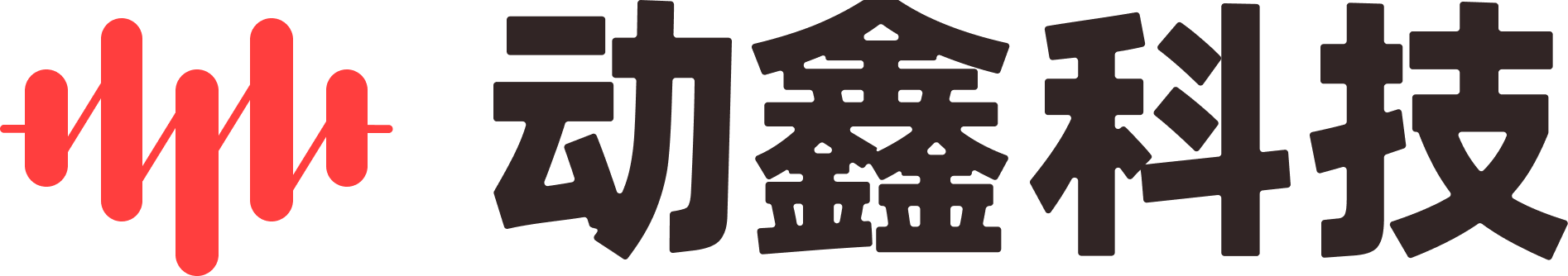 动鑫科技